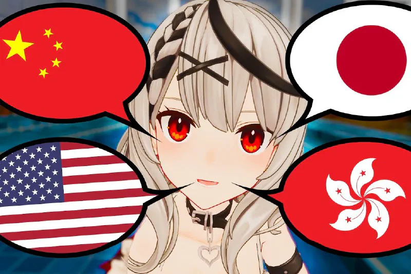语言